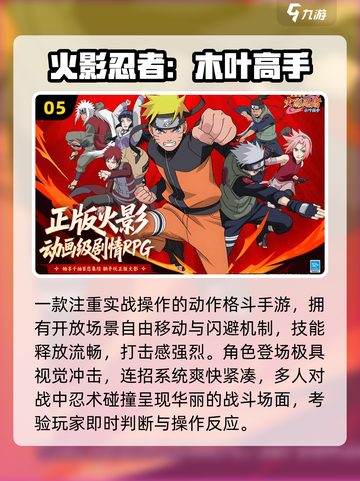 🔥2025最燃龙珠手游TOP5💥截图6