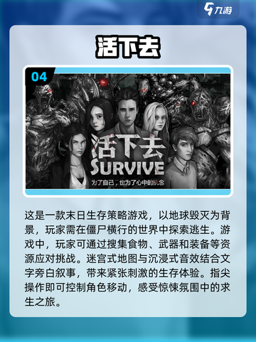 🔥2022必玩！捡物资生存游戏合集💥截图5