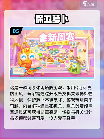 2025治愈系单机游戏推荐✨唯美画风必玩清单🎮截图6