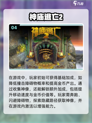 不用氪金也能玩！2023超🔥手游推荐✨截图5