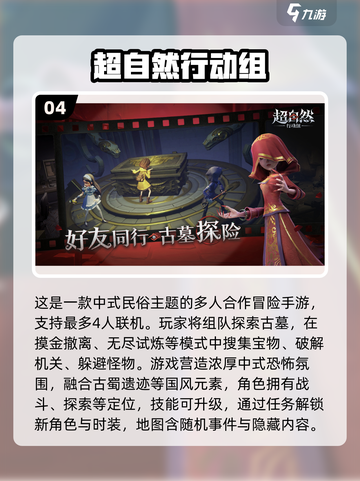 🎮2025超好玩冒险手游推荐！🔥截图5