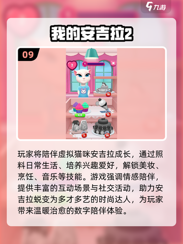 🎯8岁娃必玩100款游戏清单来啦！🎮亲子互动超有趣！截图10