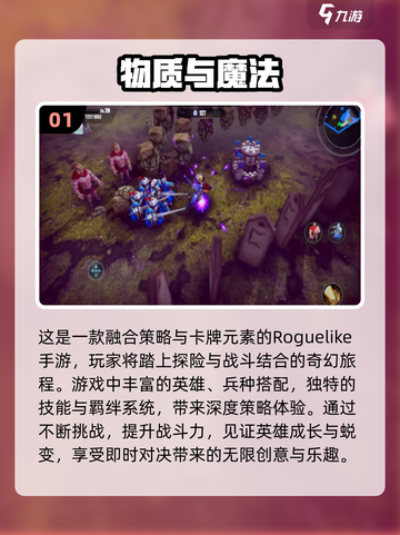 🔥2024必玩！评分爆表游戏合集🎉截图2