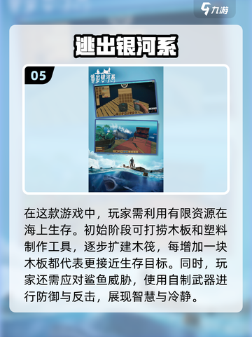 2024必玩🔥超耐力建造游戏合集🎉截图6