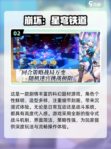 🎮2025耐玩开放世界手游大推荐！截图3
