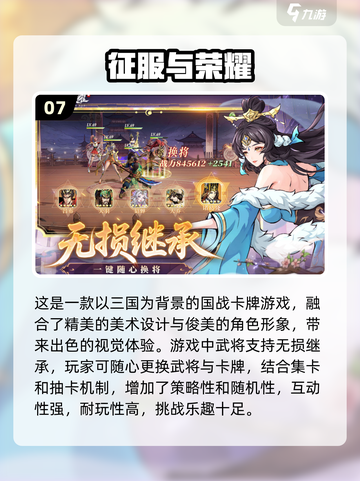 🔥2025最流行横版游戏免费下载大全🎮截图8