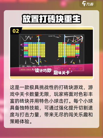 2024必玩🔥单人手游合集💥高人气不容错过！截图3