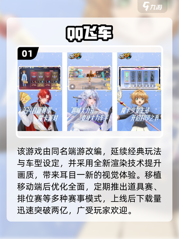 🔥2025高人气QQ手游推荐，玩转潮流游戏！🎮截图2