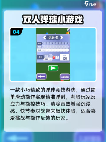 💑2025情侣必玩房间游戏🔥截图5