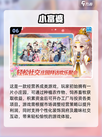 🔥2025必玩！超有趣两人手机游戏TOP10🎉截图7