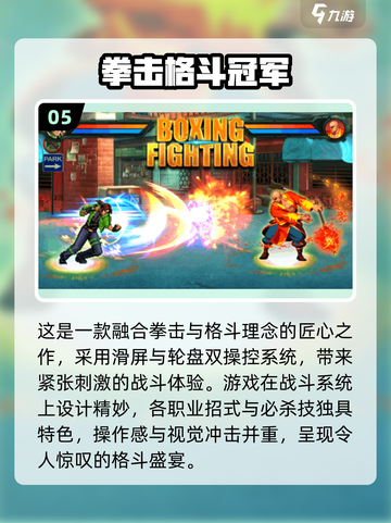 🔥2025必玩像素ACT游戏推荐✨高人气动作手游来袭🎮截图6
