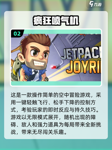 🔥2025单机游戏TOP5000榜单出炉！🎮必玩神作合集💥截图3