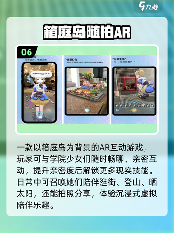 🔥2025体感游戏TOP10榜单🎮好玩到爆推荐！截图7
