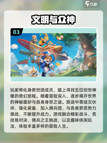 🔥2025必玩团建游戏TOP20新鲜出炉！🎉截图4
