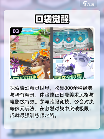 🔥2025最上头宝可梦抽卡TOP榜💥截图4