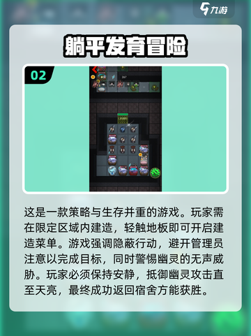 躺平发育！2025最🔥游戏推荐🔥🎮截图3
