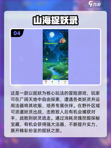 🔥2025最耐玩单机手游TOP榜🎮离线畅玩无压力截图5
