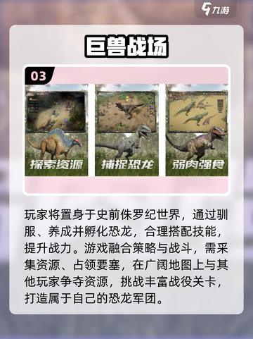 🔥2025必玩加油游戏推荐！🎮超燃下载清单💥截图4