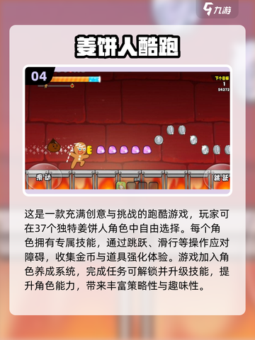 2025最🔥趣味小游戏🎉高质量玩不停截图5