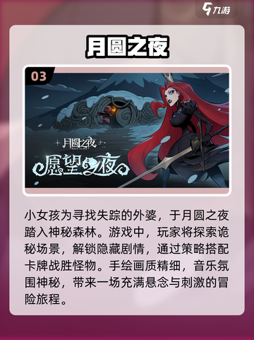 🔥2024必玩手机大型单机游戏推荐🎮截图4