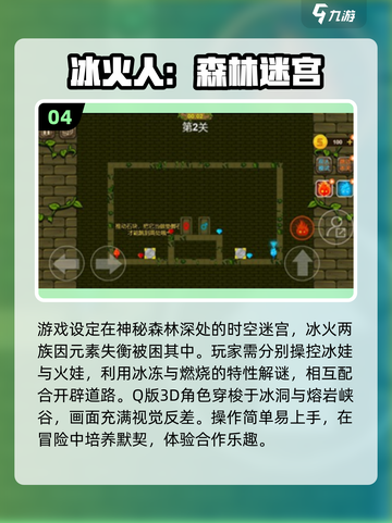2025情侣必玩双人手游🔥超甜互动🎮截图5