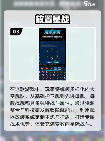 🌟2025必玩！优质星球大战手机游戏下载分享🎉截图4