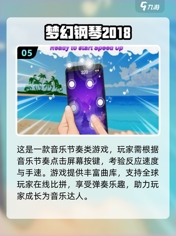 🎮2018经典手游TOP榜🔥超全合集任你下载！截图6
