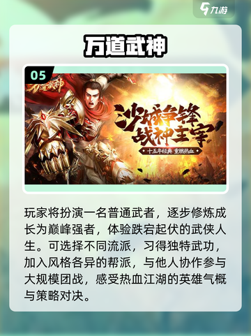 🔥2025最火三端互通传奇迷失传奇！单职业爆神装💥截图6