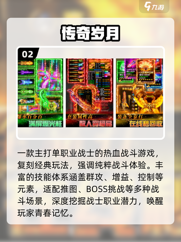 🔥2025最火成人手游TOP榜💥截图3