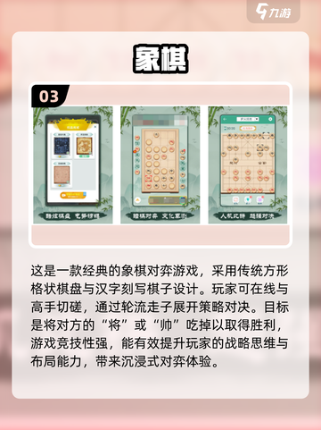 🔥2025最受欢迎养老院手游排行榜🌟截图4