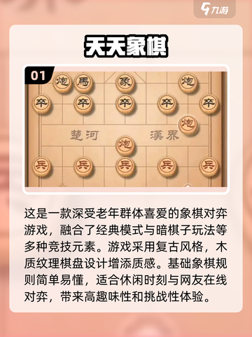 🔥2025最受欢迎养老院手游排行榜🌟截图2