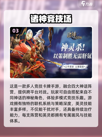🔥2025超人气联机手游合集，和朋友玩到停不下来！🎮截图4