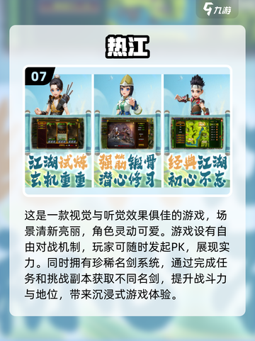 🔥2024最🔥网游排行！🔥手游党必看🔥截图8