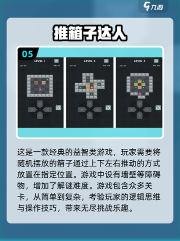 童年手游大起底💥，2024经典排行榜不容错过！🎮截图6