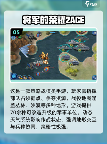 🔥2025最新世界征服者手游推荐！🌍✨截图6