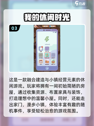 🔥2025阿凡达游戏下载大全✨热门推荐速看！🎮截图4