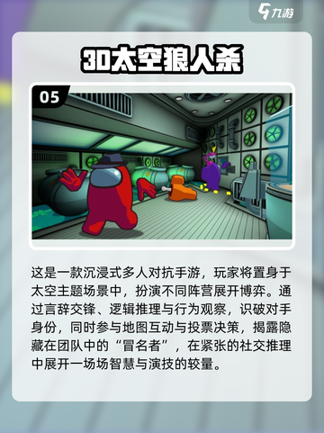 🔥2025超耐玩线上小游戏合集！🎮互动不停歇截图6