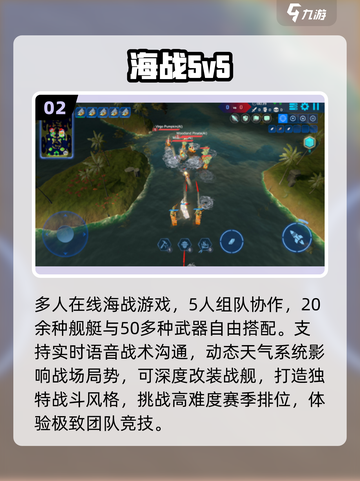 🔥5人室内小游戏合集🎲聚会必备！截图3