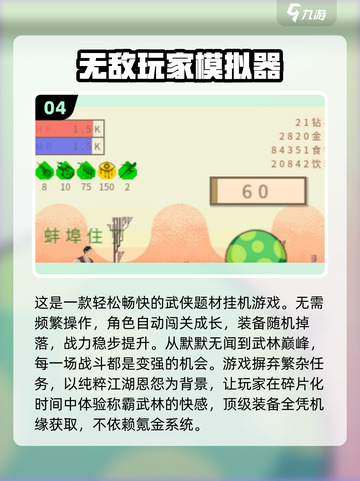 🔥2025最夯第三人称单机游戏榜单🎮截图5