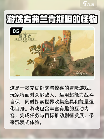 2023超🔥治愈养成游戏排行榜💚截图6