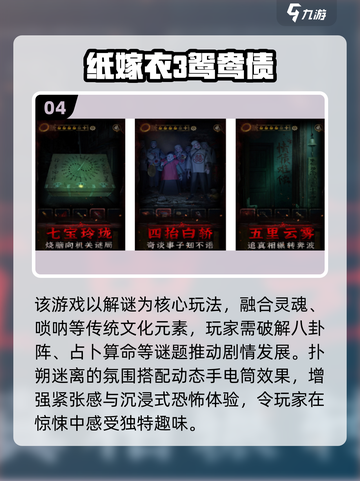 🔥2025免费解谜神作！锈湖风游戏大合集💥🎮截图6