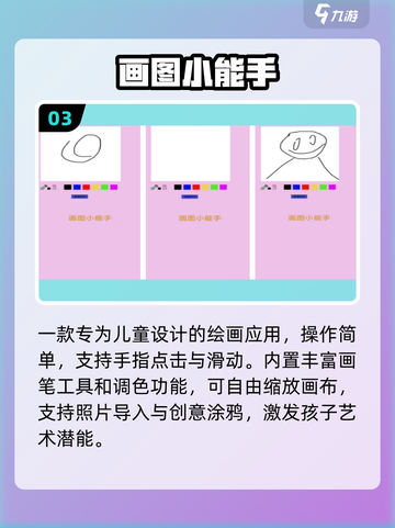 🔥2岁宝宝必玩清单！2025最火游戏推荐👶🎮截图4
