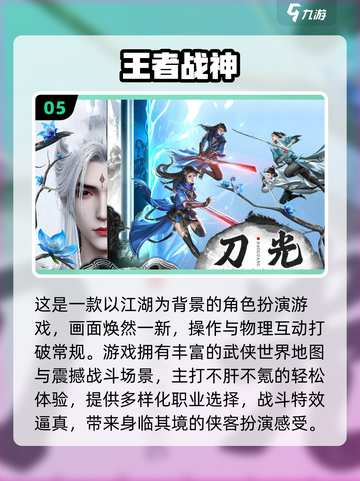 🔥2025最火小游戏推荐！看广告还能赚钱？🎮截图6
