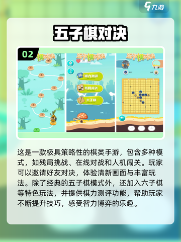 🎉2024必玩！超有趣两人联机手机游戏合集🔥截图3