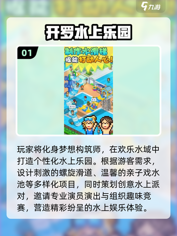 🔥2025必玩开罗游戏免费下载💥🎮截图2