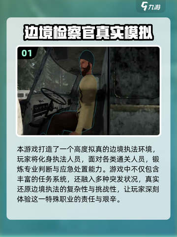 🔥2025爆款3D汉化单机游戏推荐🎮截图2