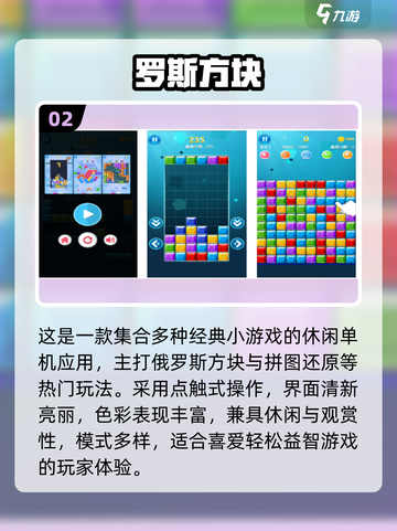 🔥2025经典休闲小游戏大合集！🎮怀旧玩家必玩！截图3