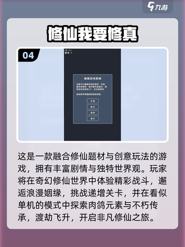 🔥2025最火国产沙盒游戏TOP榜🎮截图5