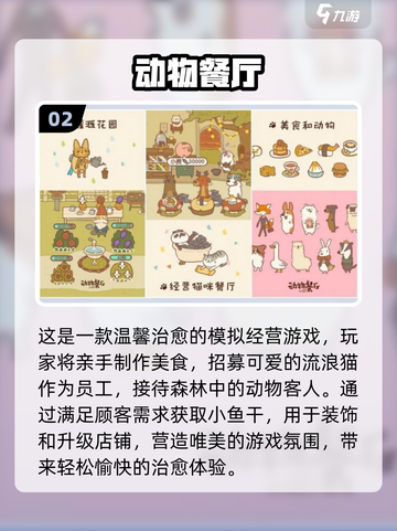 🎮2025高画质手游TOP榜🔥超赞画风推荐！截图3