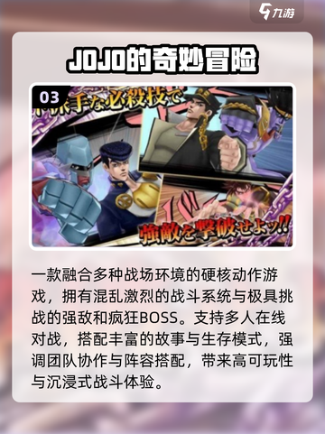 🔥2025最耐玩七龙珠手游来袭！💥截图4
